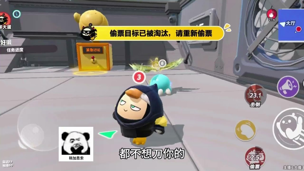 江洋大蛋和蓄谋蛋组合，诸葛亮来了都得输哈哈哈