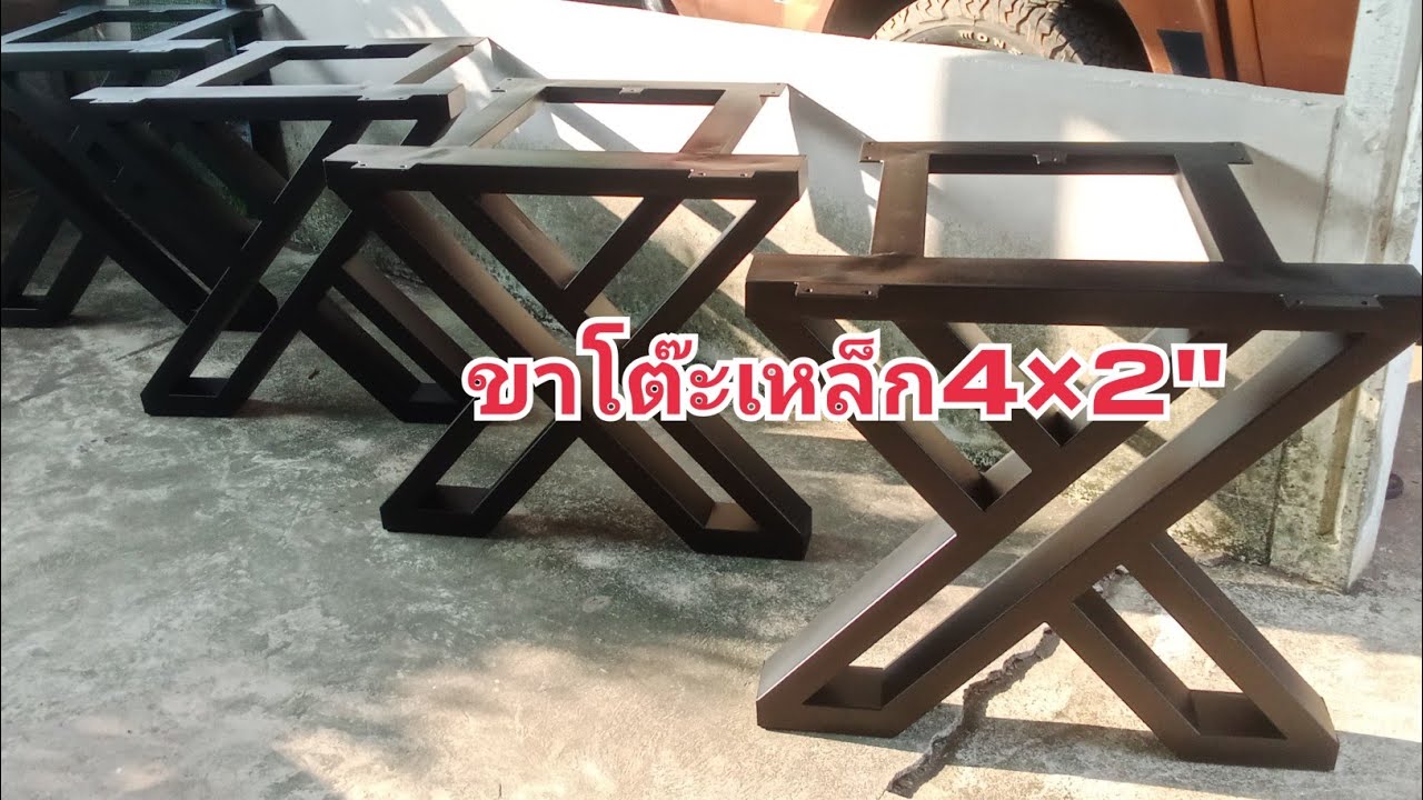 ขาโต๊ะเหล็กสไตล์loft