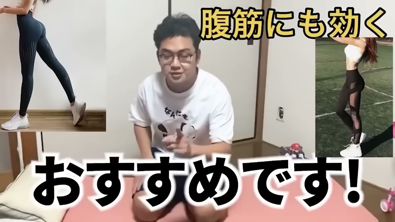 【寝ながらヒップアップと脚やせ】ズボラ痩せしたいならスクワットより絶対コレ