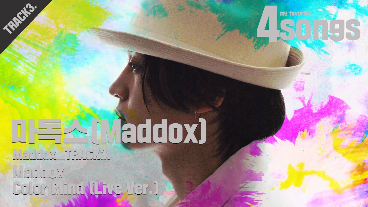 '마독스(Maddox)'TRACK3.Color Blind (Live Ver.)ㅣ뽀송즈ㅣ4songs
