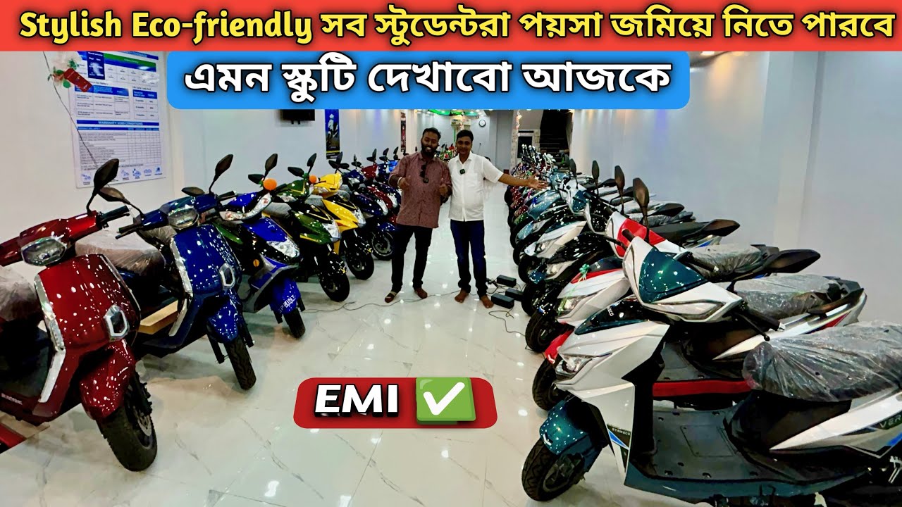 Strikeco Eco-friendly scooter,Low maintenance scooter | Berachampa Baijid Motor Cycle Showroom