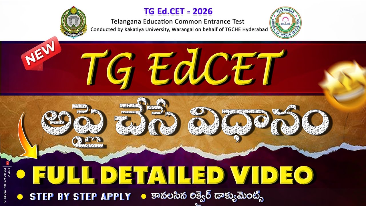 TG EDCET 2026 APPLY ONLINE | B.Ed Entrance Exam Online Application | How To Apply Edcet #tgedcet2026