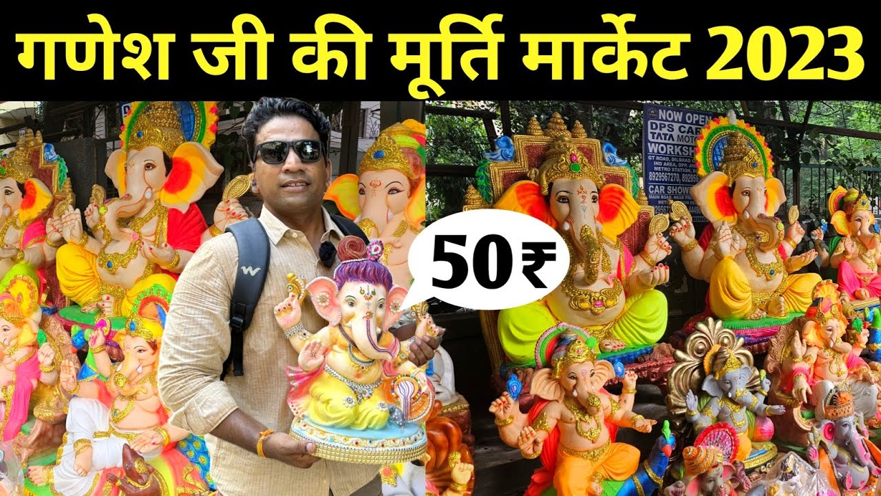 Ganpati Murti in delhi 2025 | lowest price market start from Rs 50 | Ganesh Chaturthi Ganpati marke