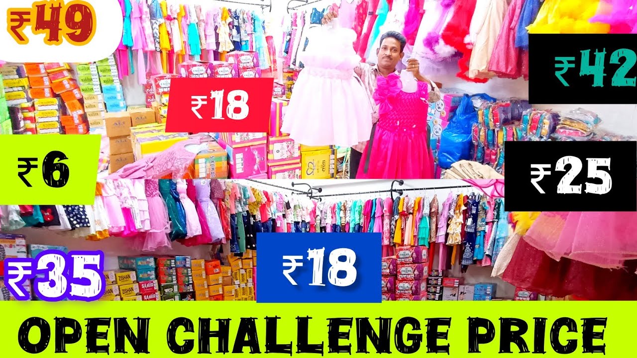 ₹6 ₹15 ₹20 ₹30 ₹50 ₹90 kids wear manufacturer in kolkata /Durga Pujo collection 2024/J laskar