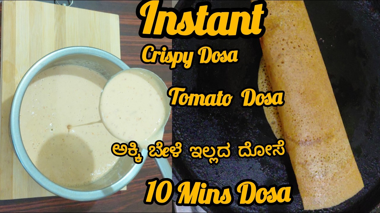 Instant Tomato Dosa recipe,No Fermentation Dosa Recipe,Just 10 Mins Crispy @twins mom creationworld