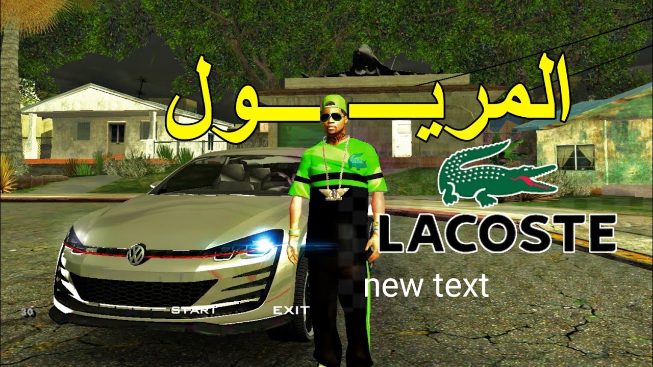 مود لاكوست لعبة  gta san للاندرويد mod lacoste gta san for android