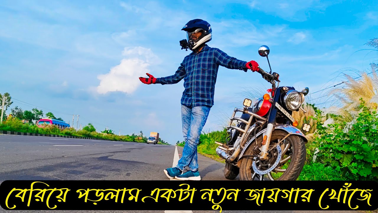 Panskura park । বিদ্যাসাগর উদ্যান । Park Near Moyna । Panskura Park location কিভাবে যাবে ।