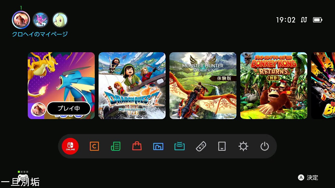 【ユナイト】上キャか中央募集　８００ぐらい