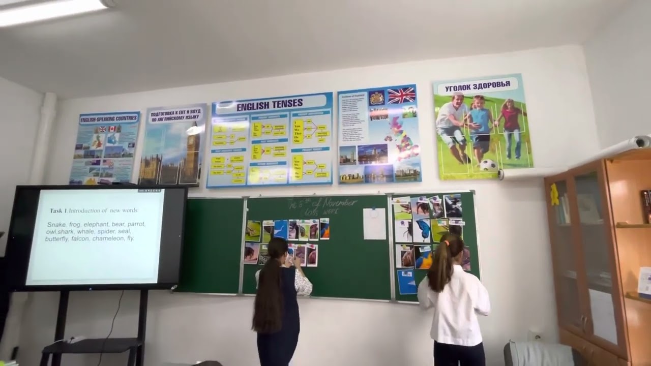 Открытый урок на тему «Animals»