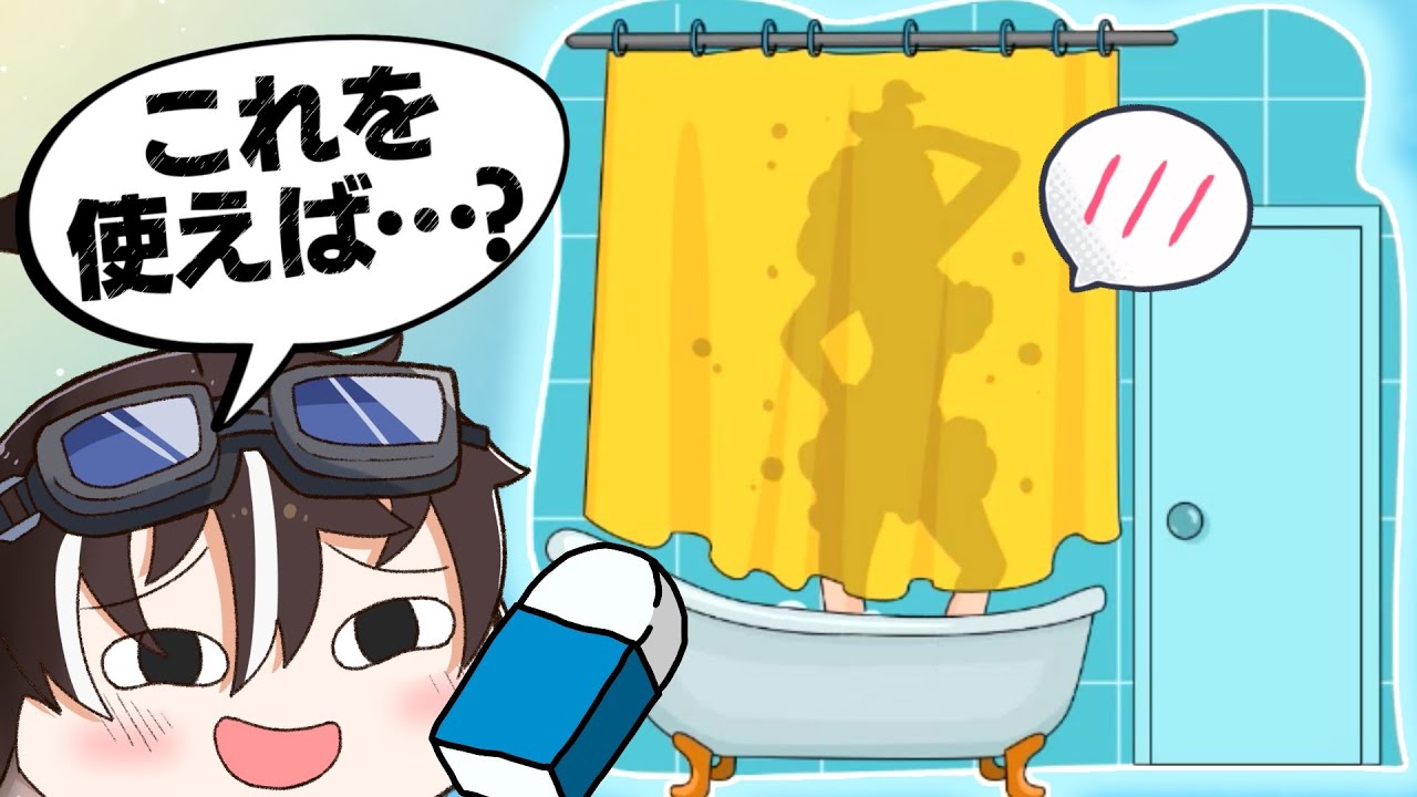【ゆっくり実況】イラストの一部を消してもいい最高のゲームが面白すぎる！【アベル&アテネ】