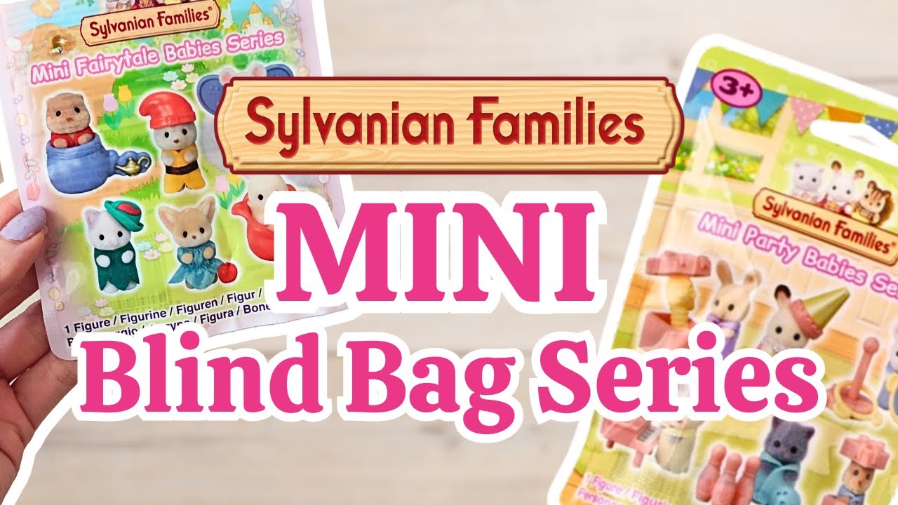 Серия мини-игрушек Sylvanian Families в непрозрачных пакетиках | Распаковка и сравнение
