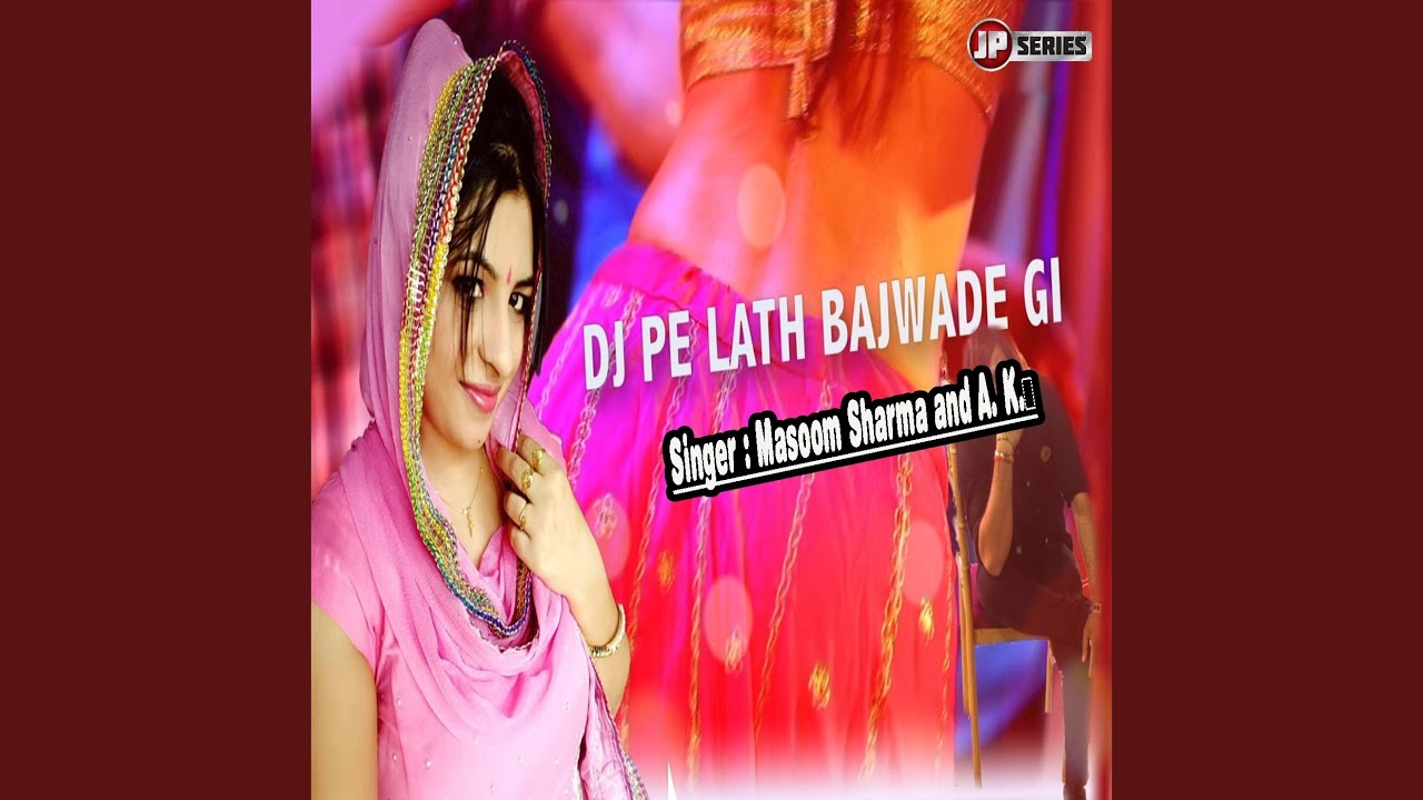 DJ Pe Lath Bajwade Gi