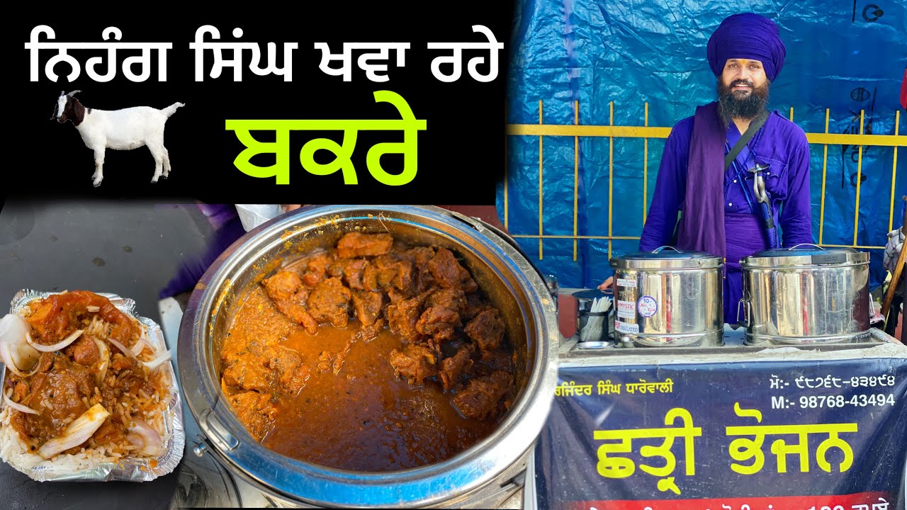Nihang Singh Selling Mutton In Ludhiana / Street Food / Chicken & Rice / Bakra