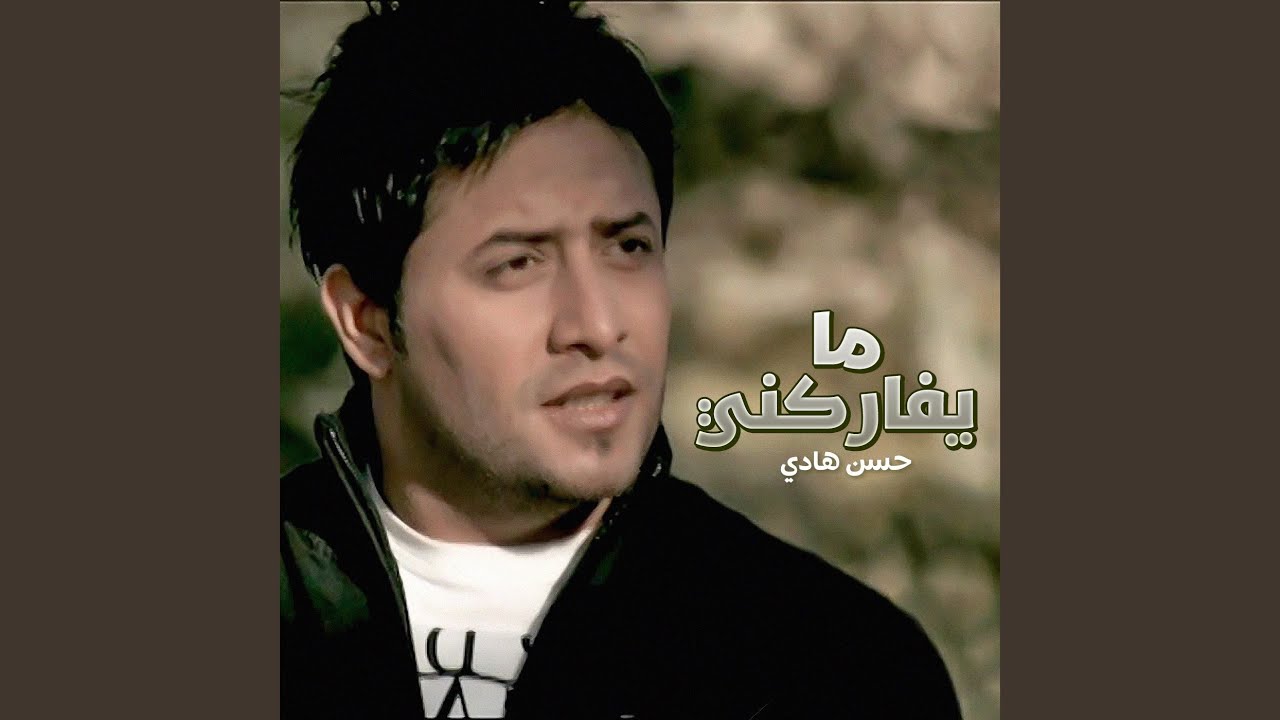 مايفاركني