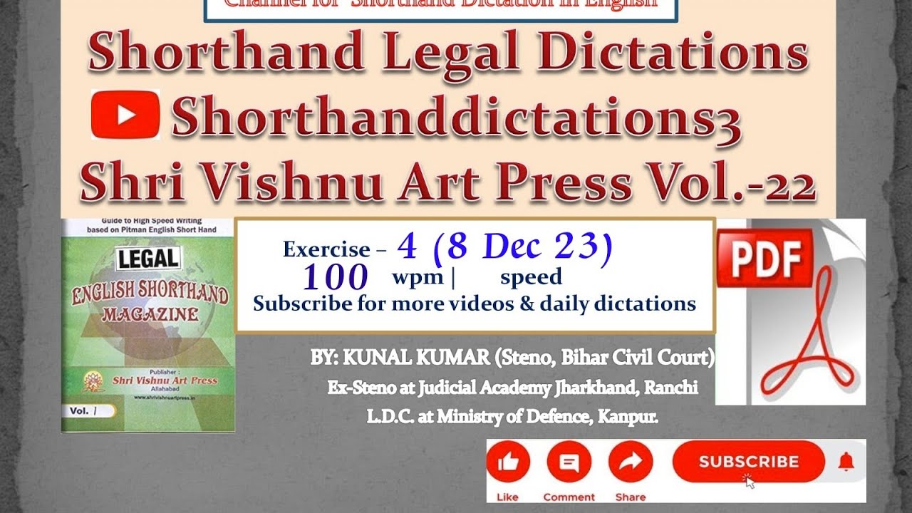 legal dictation 100 speed | steno speed | delhi high court dictation 100 wpm | civil court dictation