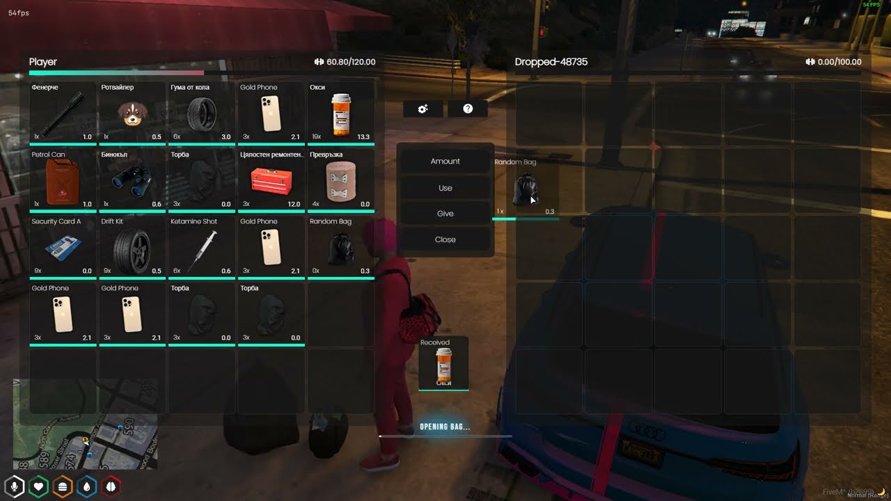 [QB CORE] Use Item Glitch