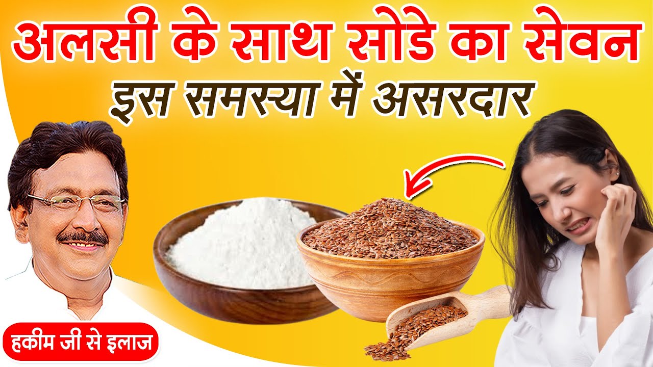 इन घरेलू नुस्खों से ठीक हो सकती है स्किन से जुड़ी समस्या