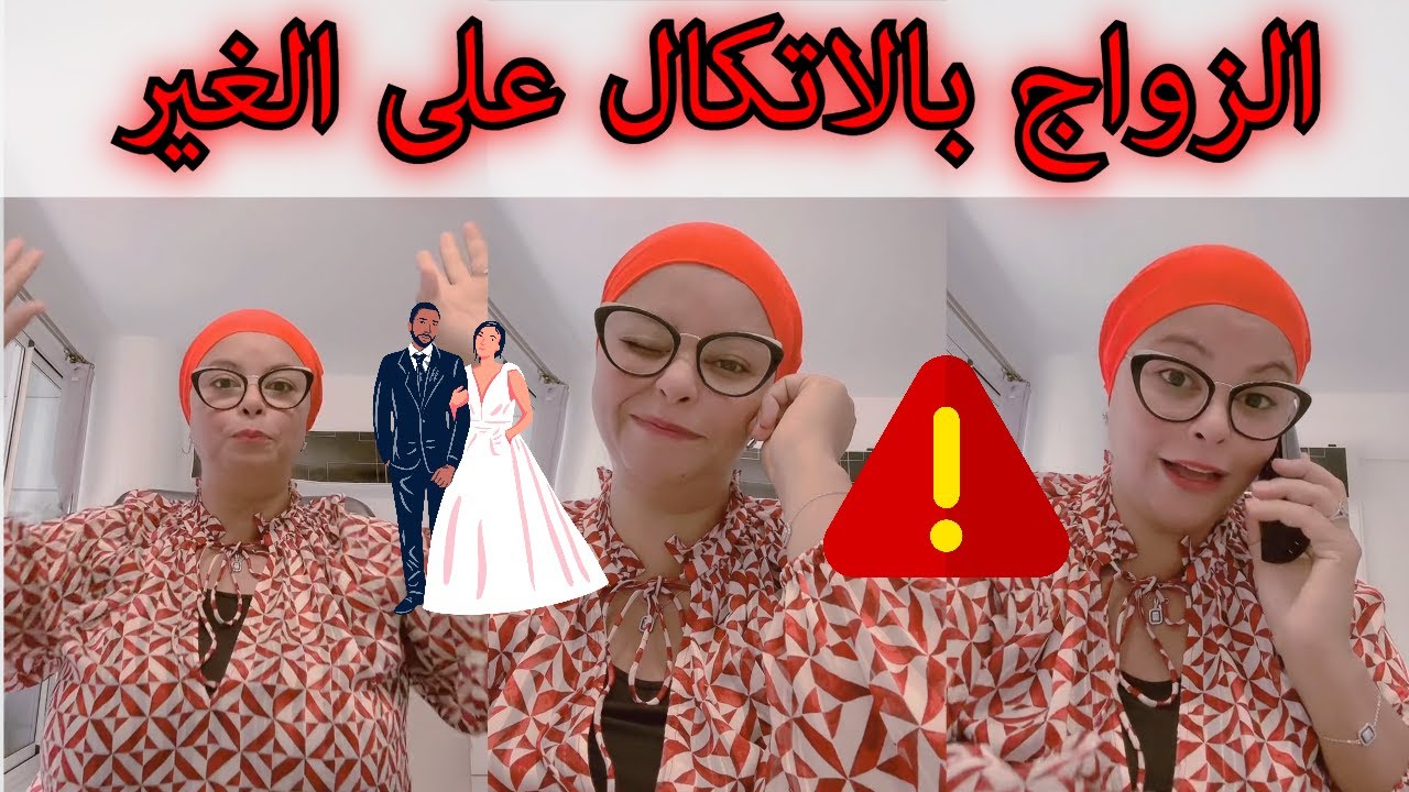 العلاقات الزوجية: نقاط مهمة جداً💍❤️