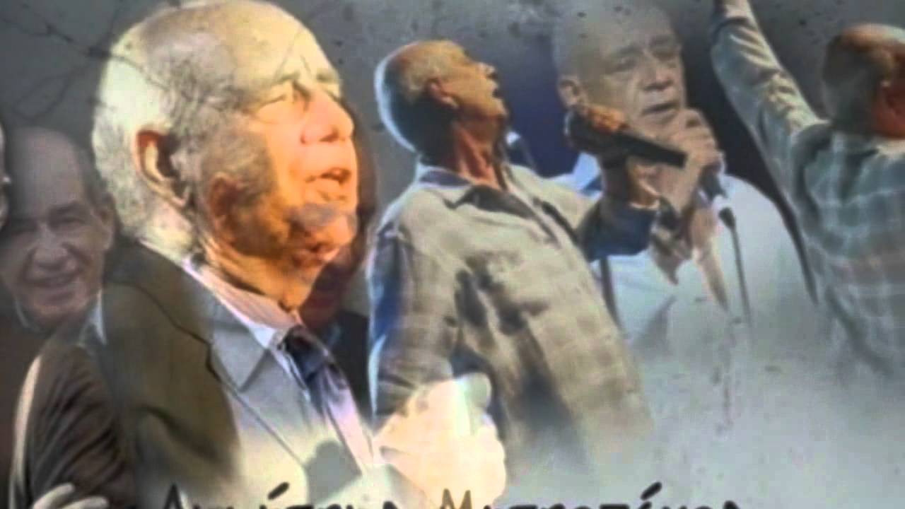 Δημήτρης Μητροπάνος - Ο μεγάλος