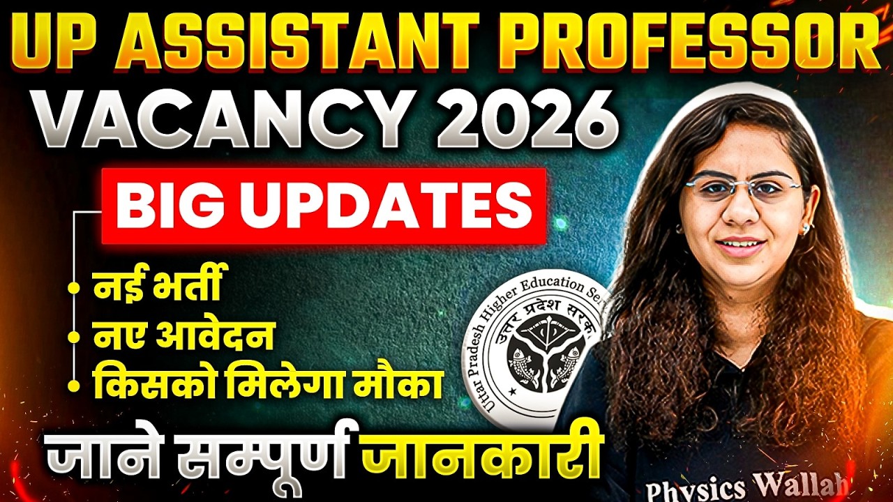 UP Assistant Professor Vacancy 2026 | UP Assistant Professor Syllabus, Eligibility & Exam Pattern