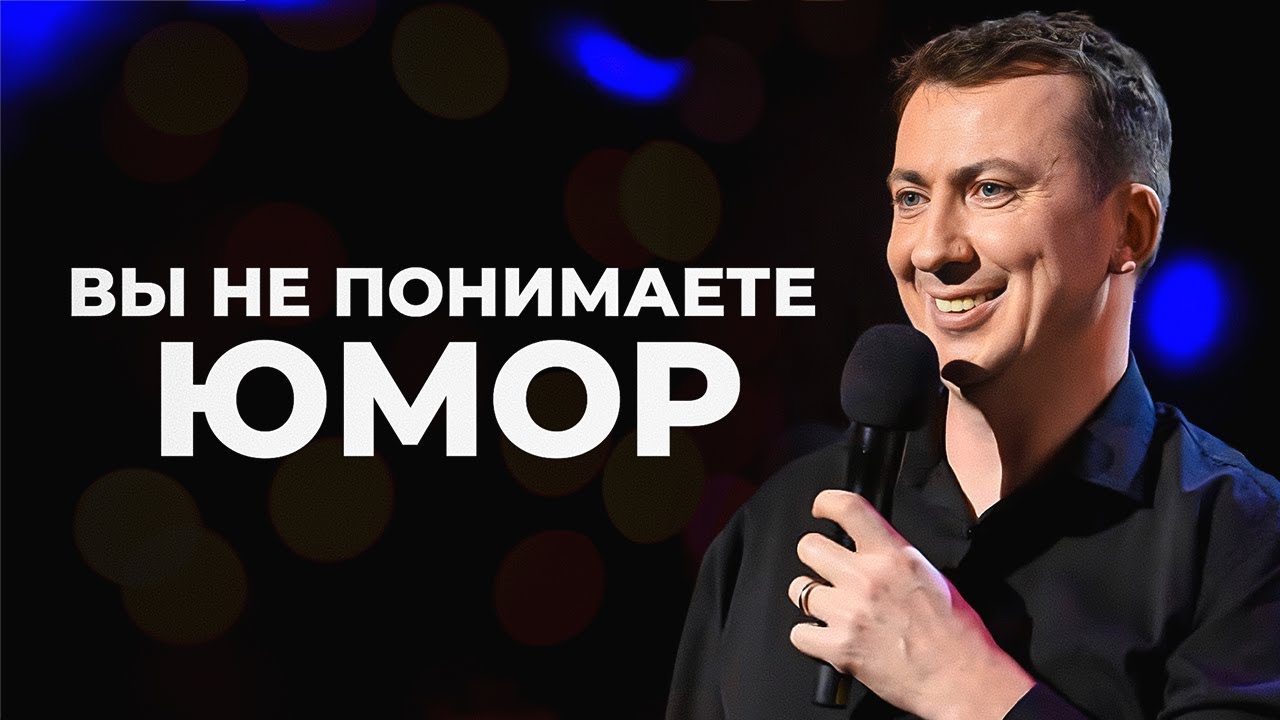 Как ПРАВИЛЬНО писать «гениальные» шутки? - Мой личный опыт