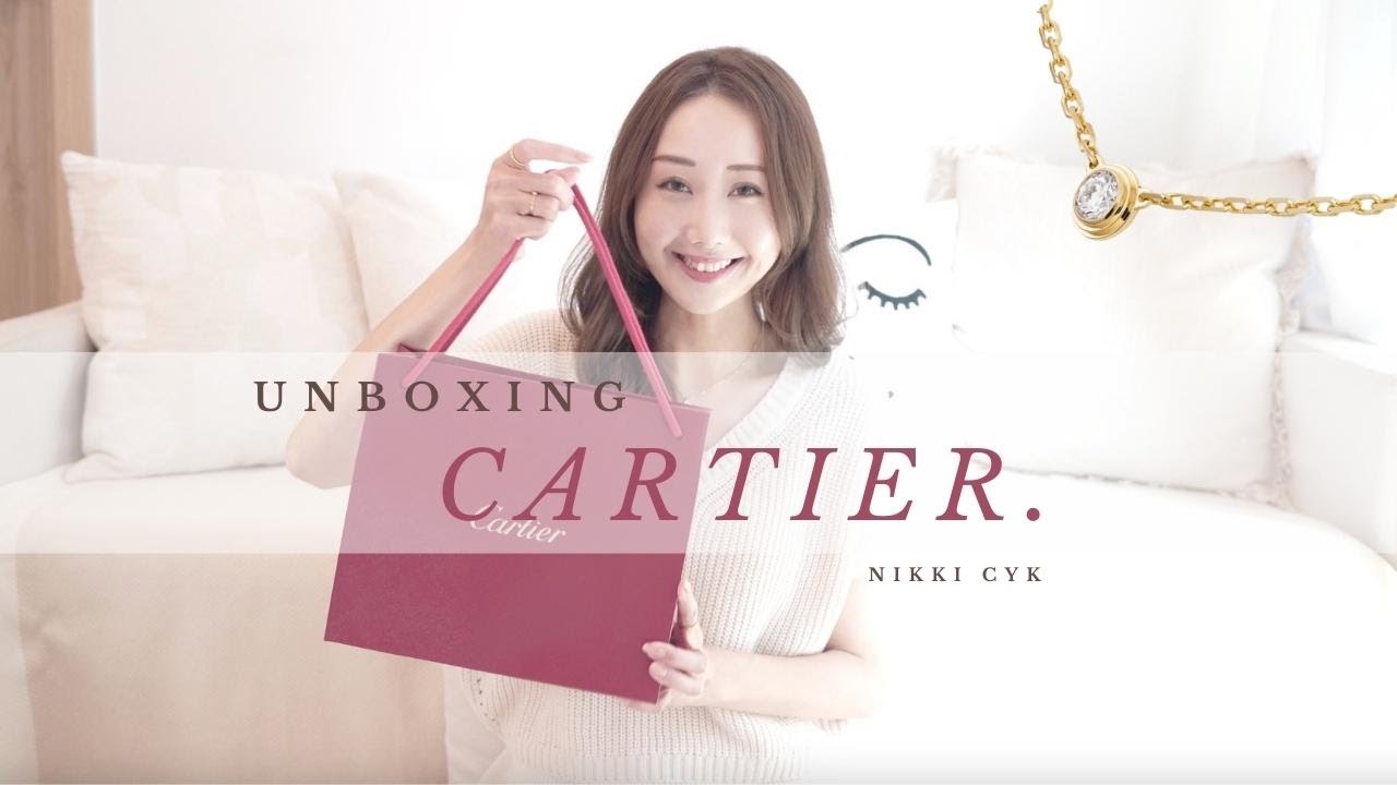 Cartier d'Amour necklace unboxing | size comparison | mod shots | worth it? 開箱卡地亞入門級鑽石項鍊💎 值得入手嗎?