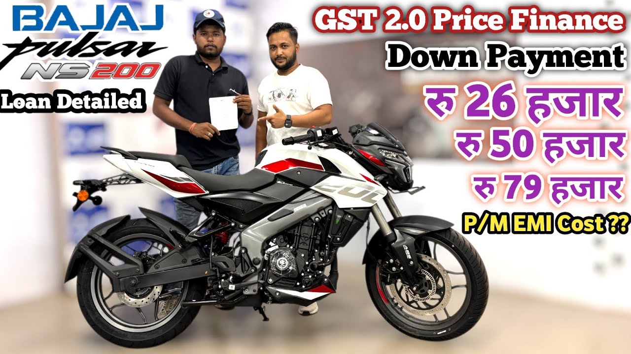 Bajaj Pulsar NS200 GST 2.0 Price Finance | Down Payment & EMI Cost ?? Rate Intrest% | Loan Detailed