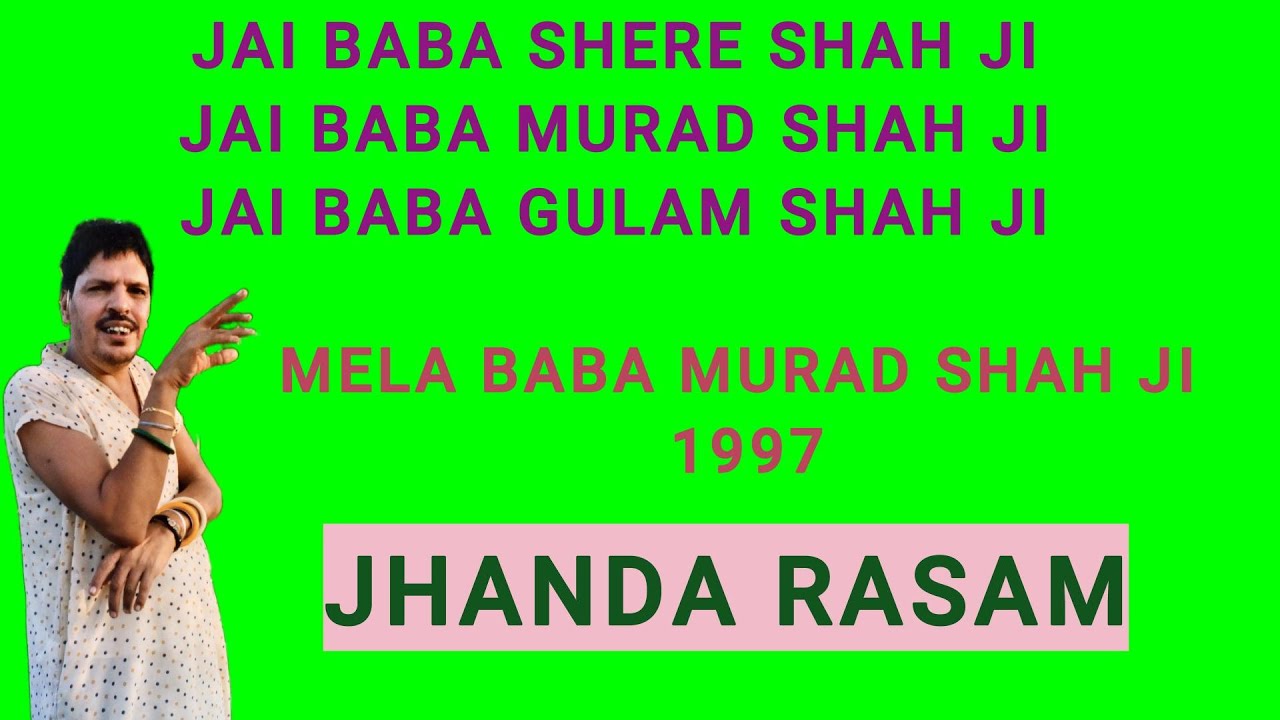 SAI SAJDA TV CHANNEL, Mela Baba Murad Shah Ji-1997, Jhanda Rasam,Dur:15:38mins