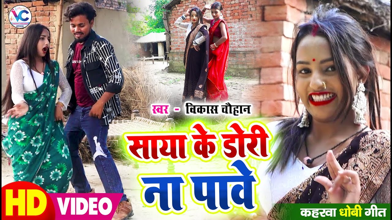 #VIDEO