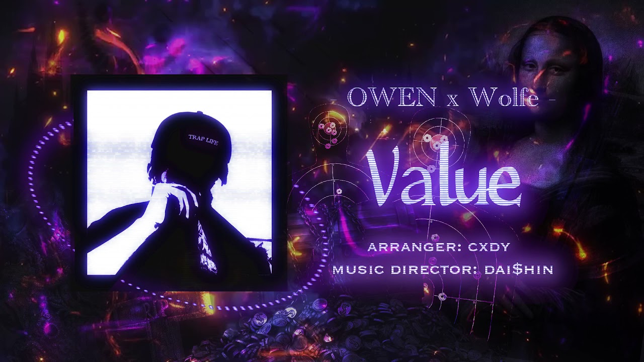 【Value】Owen奧雲OCS, Wolfe  [Official MV]