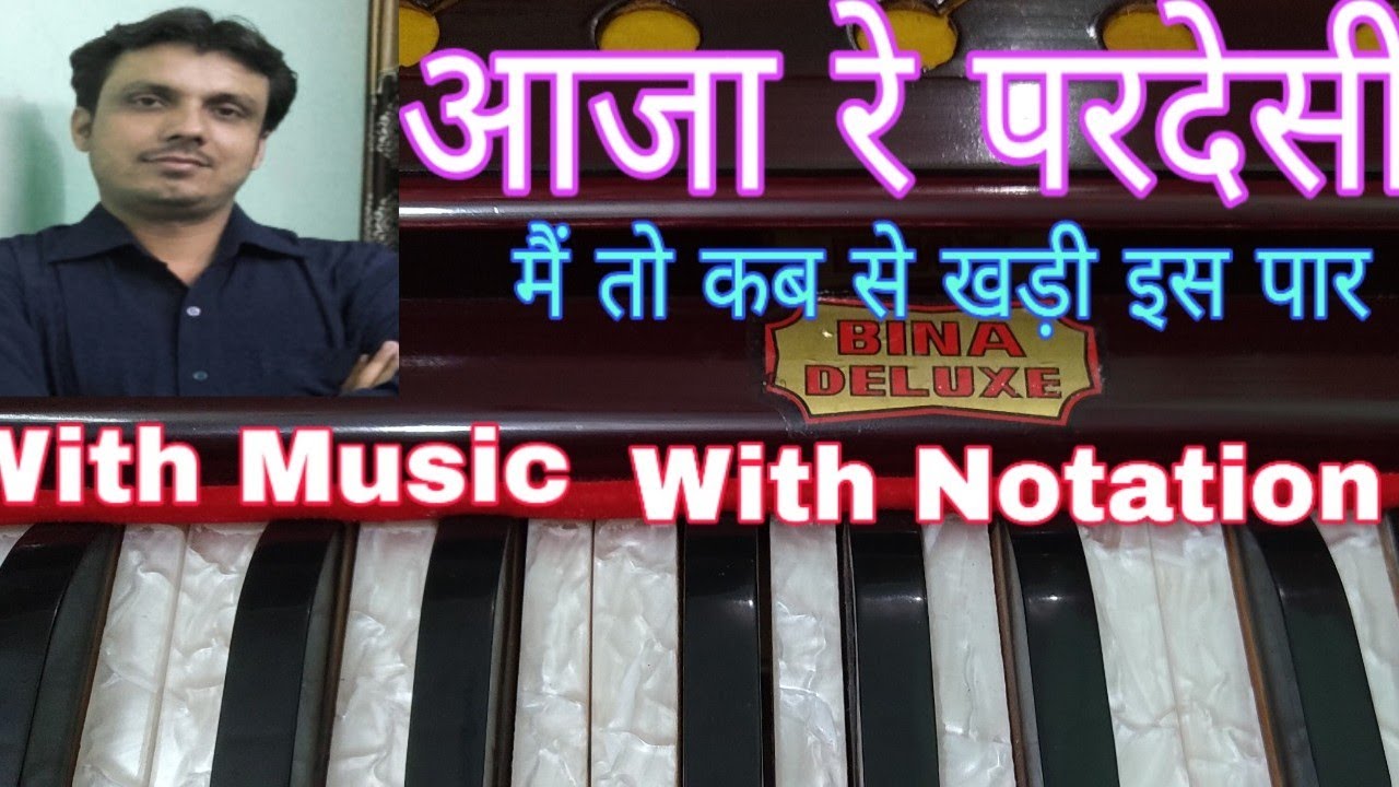 Aaja Re Pardesi Main To Kab Se Khadi Is Paar | Harmonium & Keyboard | Tutorial ||