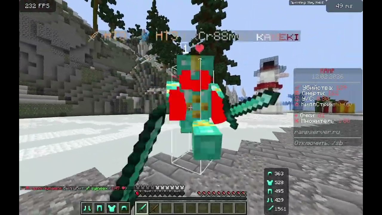 PVP RAMPSERVER BEAST PVP | STRAY | PVPCLUB