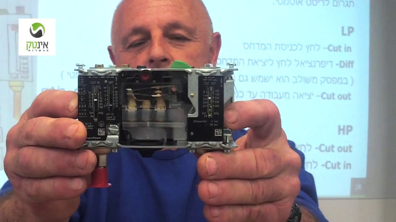 אביזרי קו חלק ג | קורס מיזוג אוויר