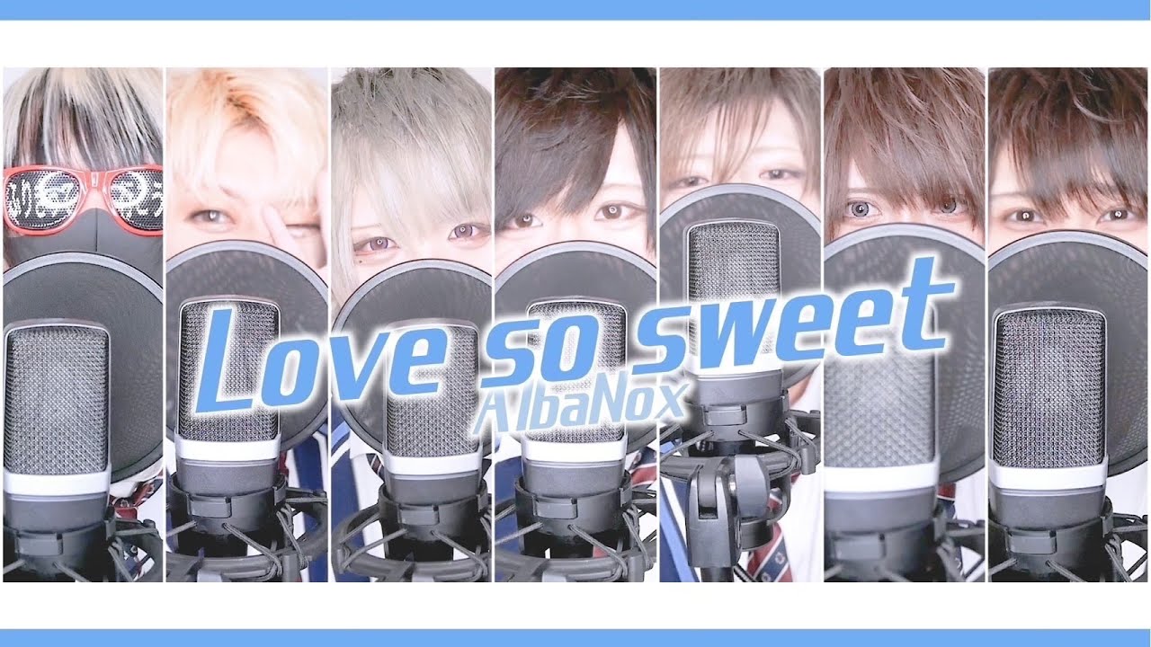 【AlbaNox】Love so sweet 【歌ってみた】