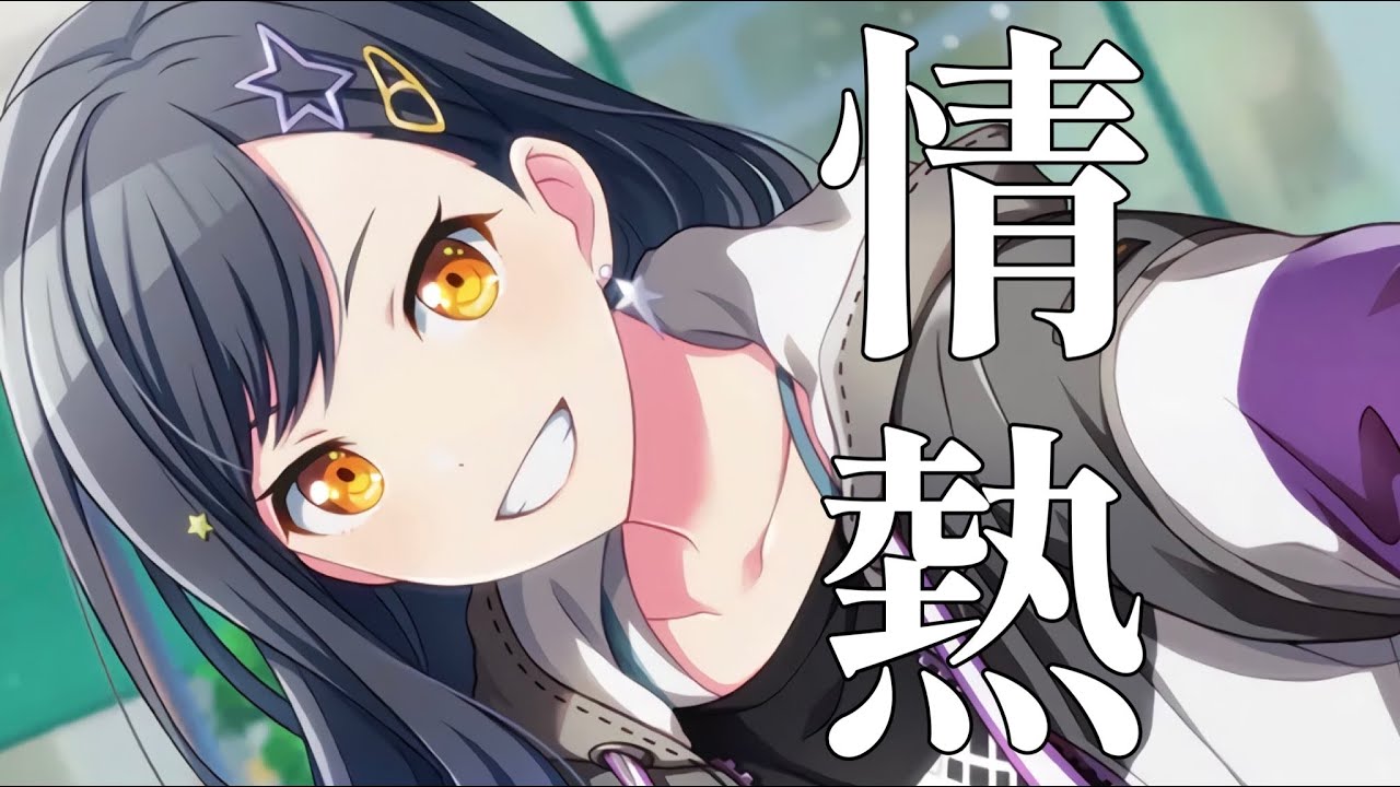 【プロセカ】白石杏推しになる動画