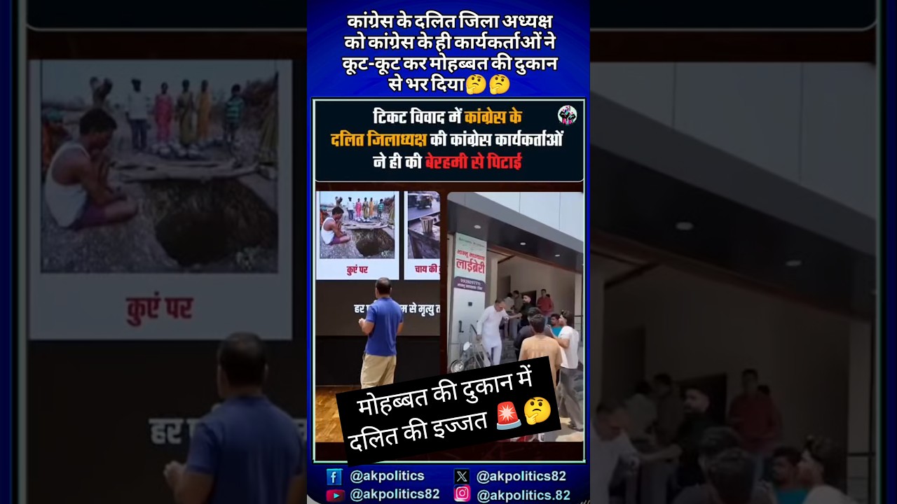 मोहब्बत #bjpnews #bjp #modi #rahulgandhi #amitshah #narendramodi #cmyogi #pmmodi #modiji #cjp #rss