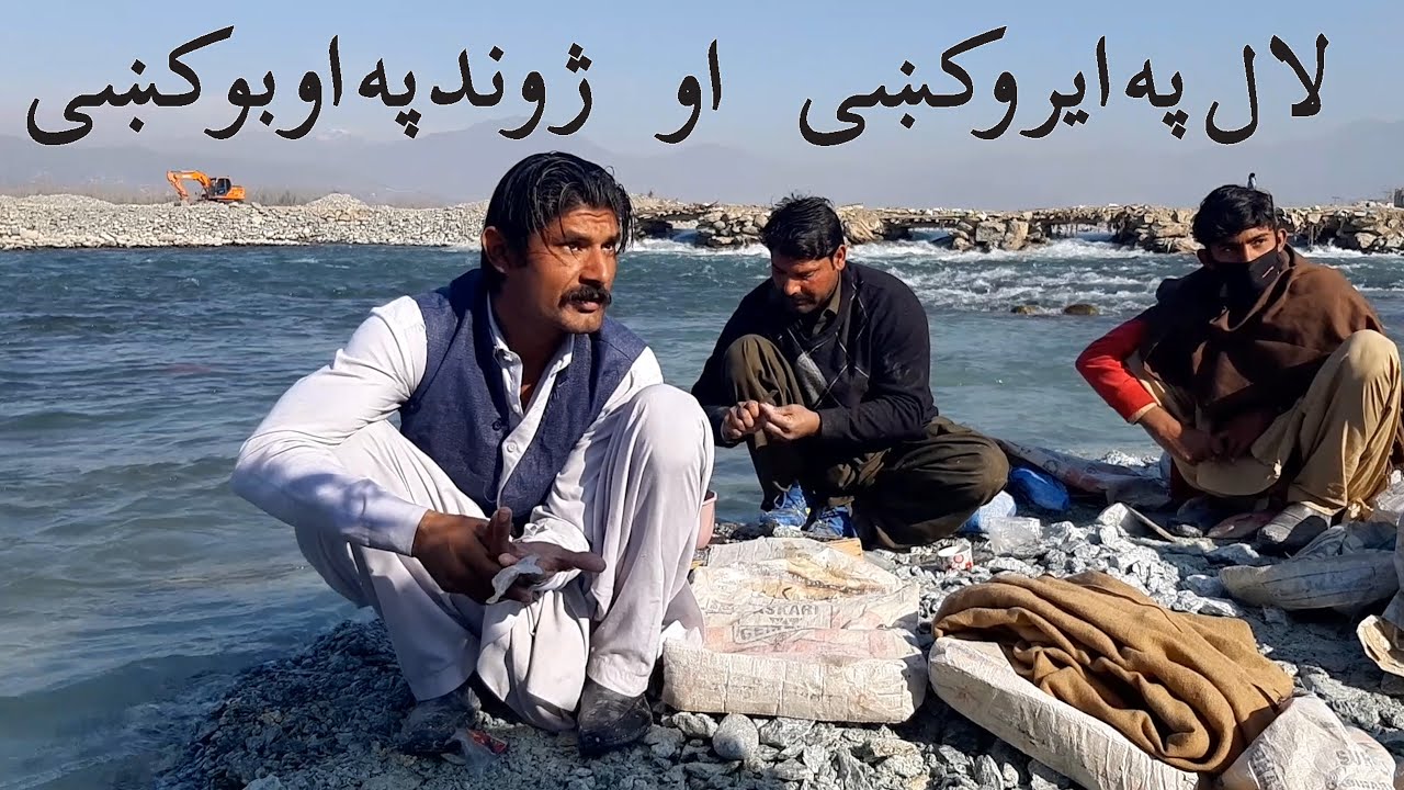 Aam Olas: Ep # (104) | In Search Of Life ( Lost Diamond ) -- Emerald in Swat