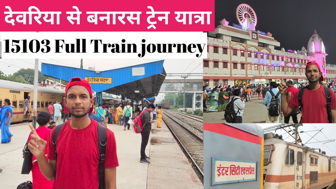 Intercity Express Train Journey Deoria To Banaras Junction | Deoria To Banaras Train Journey