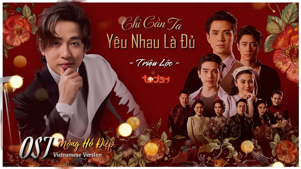 CHỈ CẦN TA YÊU NHAU LÀ ĐỦ | TRIỆU LỘC ( OST Mộng Hồ Điệp | Vietnamese Version )【 OFFICIAL AUDIO 】