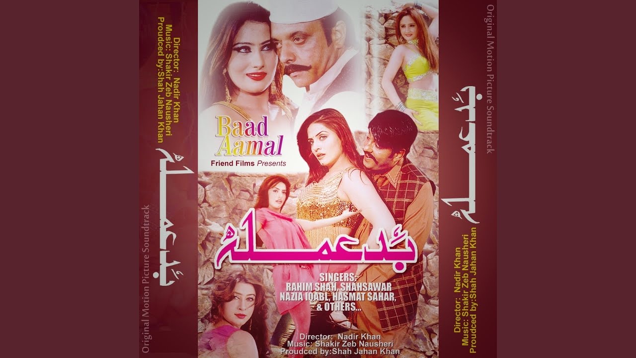 Husan De Shuglay Da Mohabbat Kawi