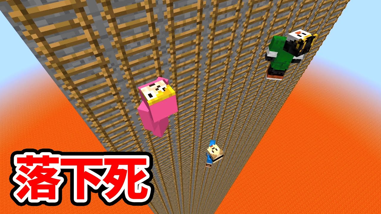 落ちたらマグマダイブなステージで最強武器対決【マイクラ】