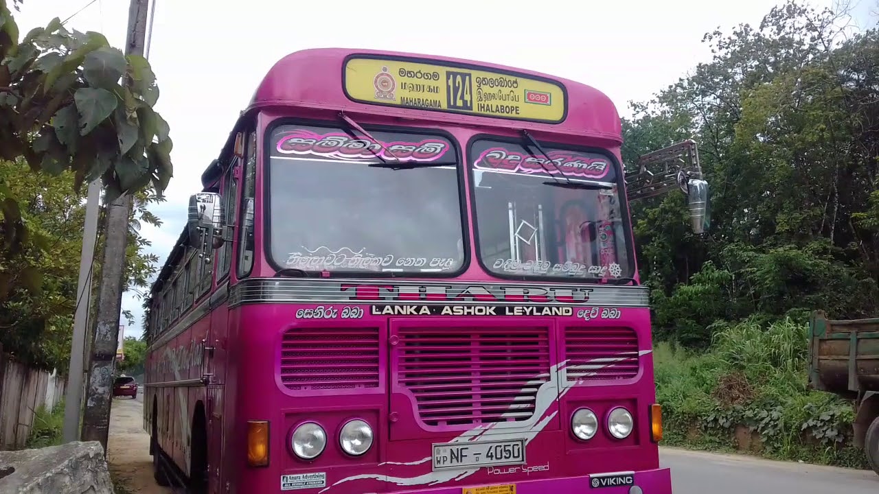 Tharu horn eka gahana widhiya