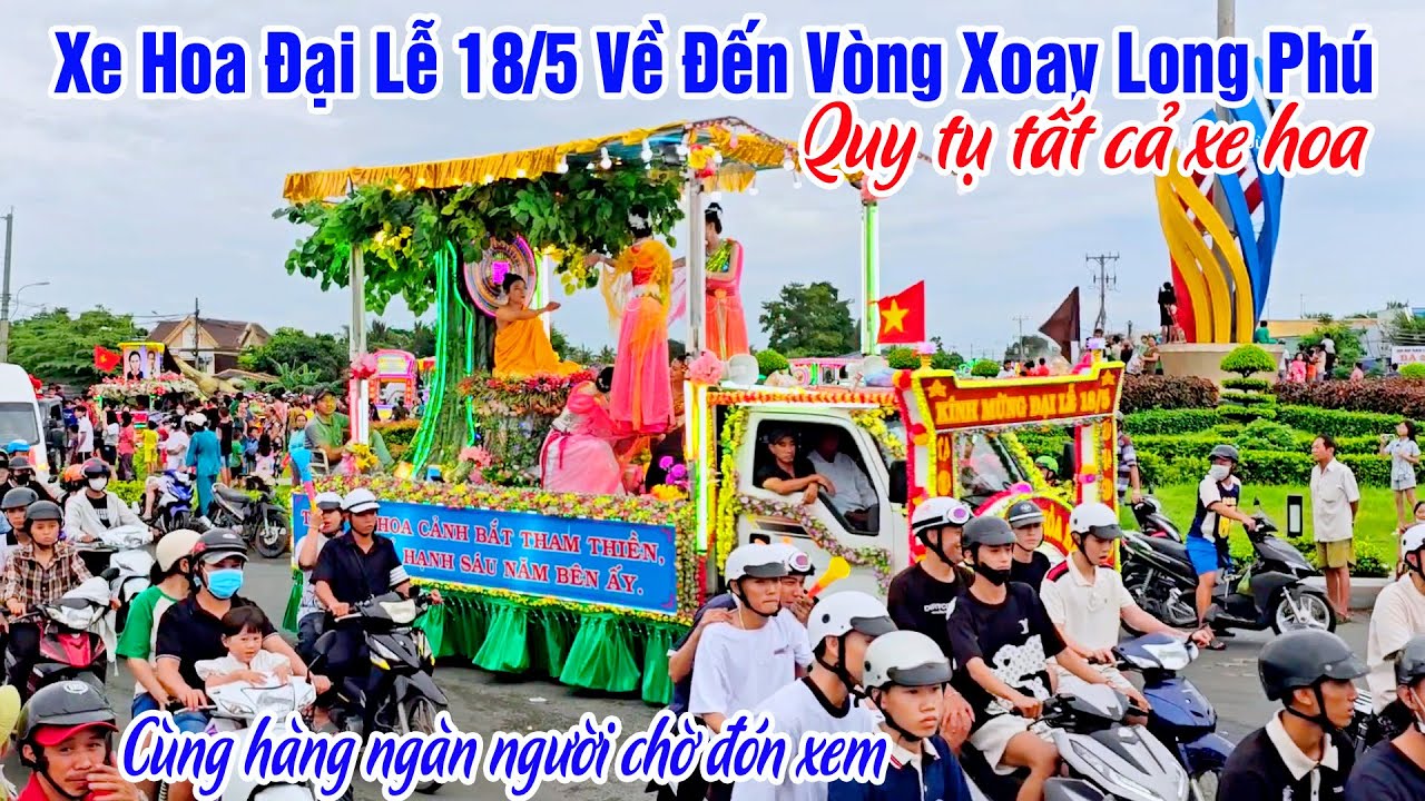 Xe Hoa Đại Lễ 18/5 Về Tới Vòng Xoay Long Phú Tx.Tân Châu - Hàng Ngàn Người Có Mặt Nghinh Đón