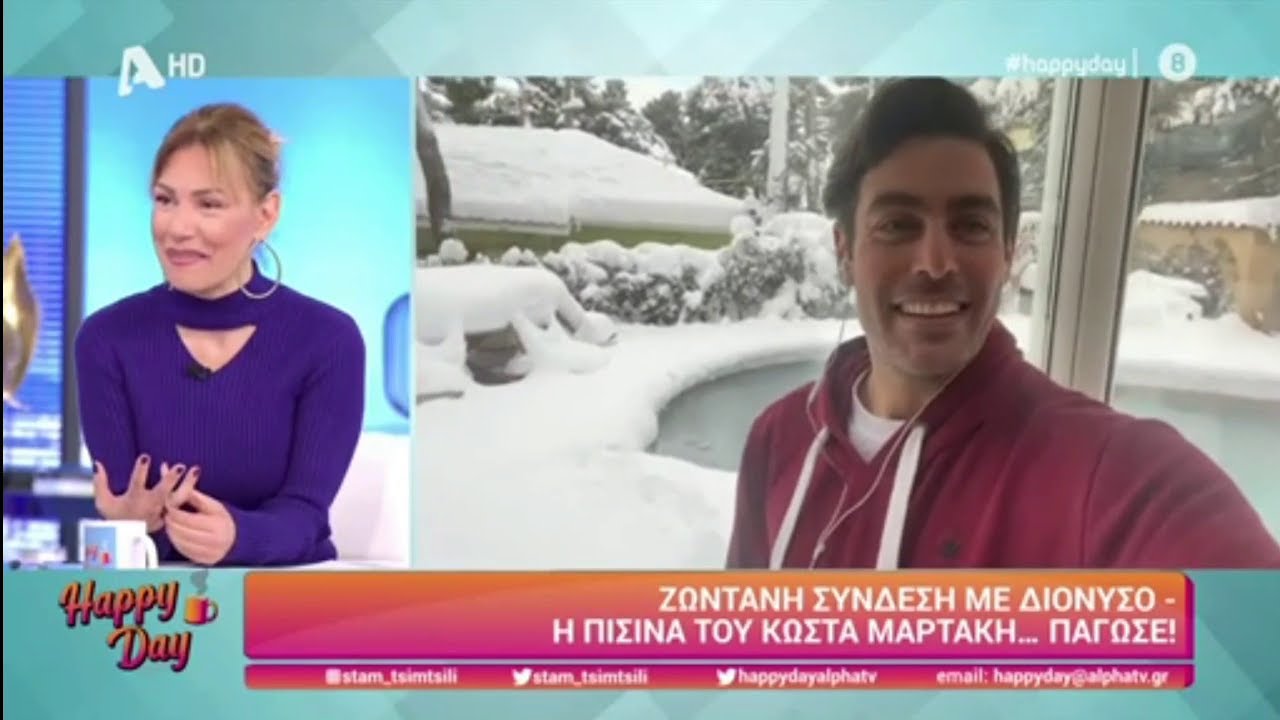 Kostas Martakis - Snowfall Interview 2023 (Happy Day)
