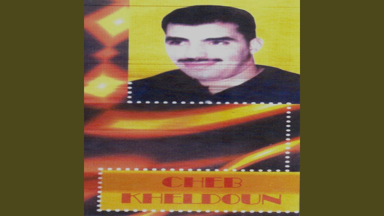 Ensal fik- Ezzine el kamel