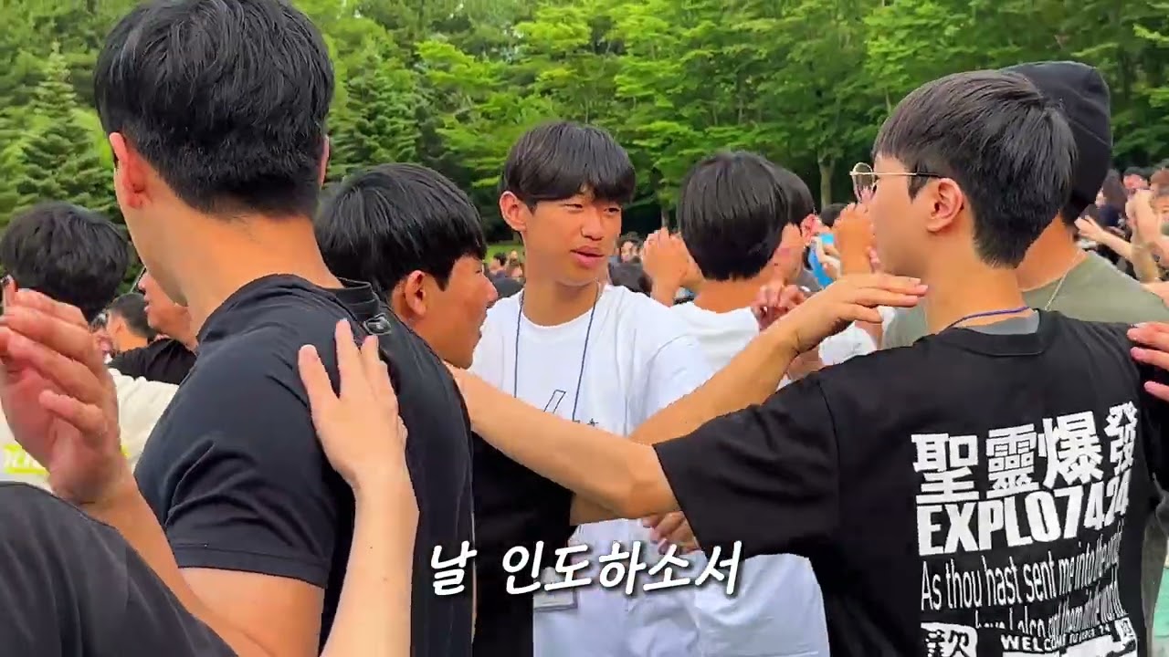 2024 여름수련회 WE THE SENT !!