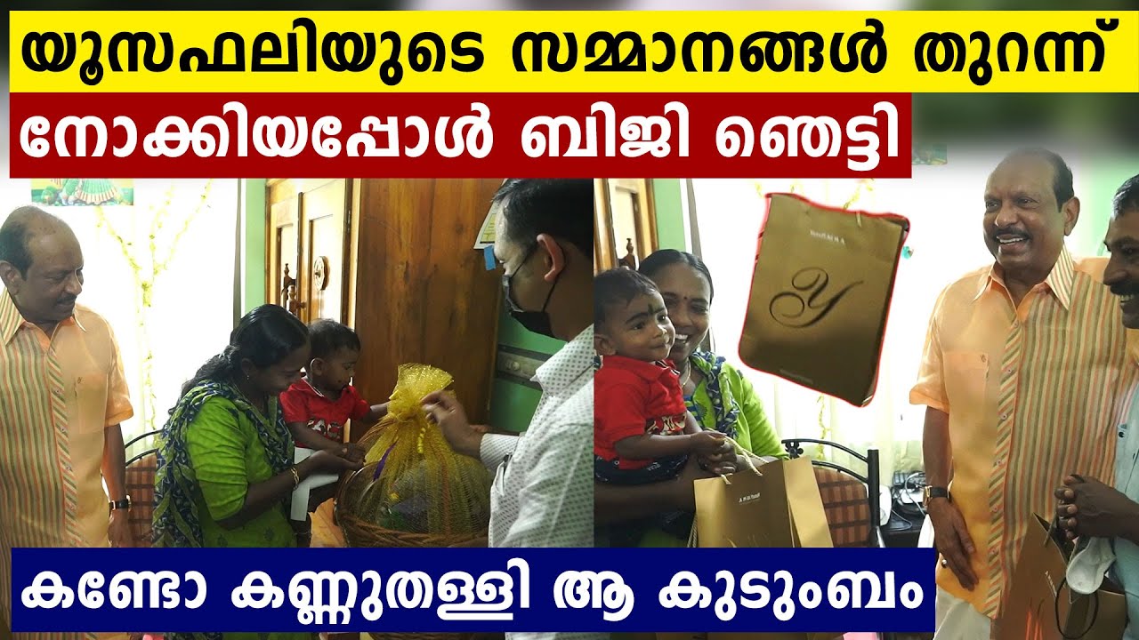 ജീവന്റെ വിലയായി പൊന്നുകൊണ്ട് മൂടി..സമ്മാനങ്ങൾ ഇതൊക്കെ..വീഡിയോ കാണാം | Oneindia Malayalam