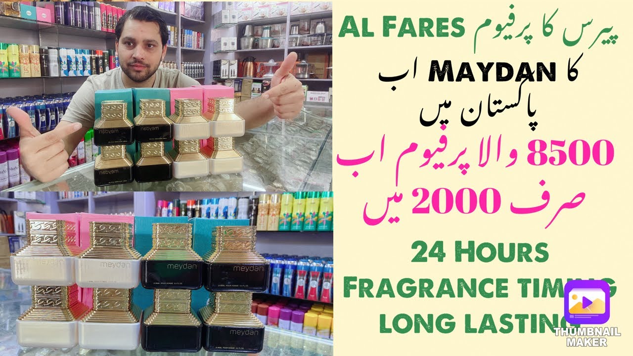 Paris ka Perfume ab Al Fares ki fragrance Maydan Male and Female 24 hours fragrance timing just 2000
