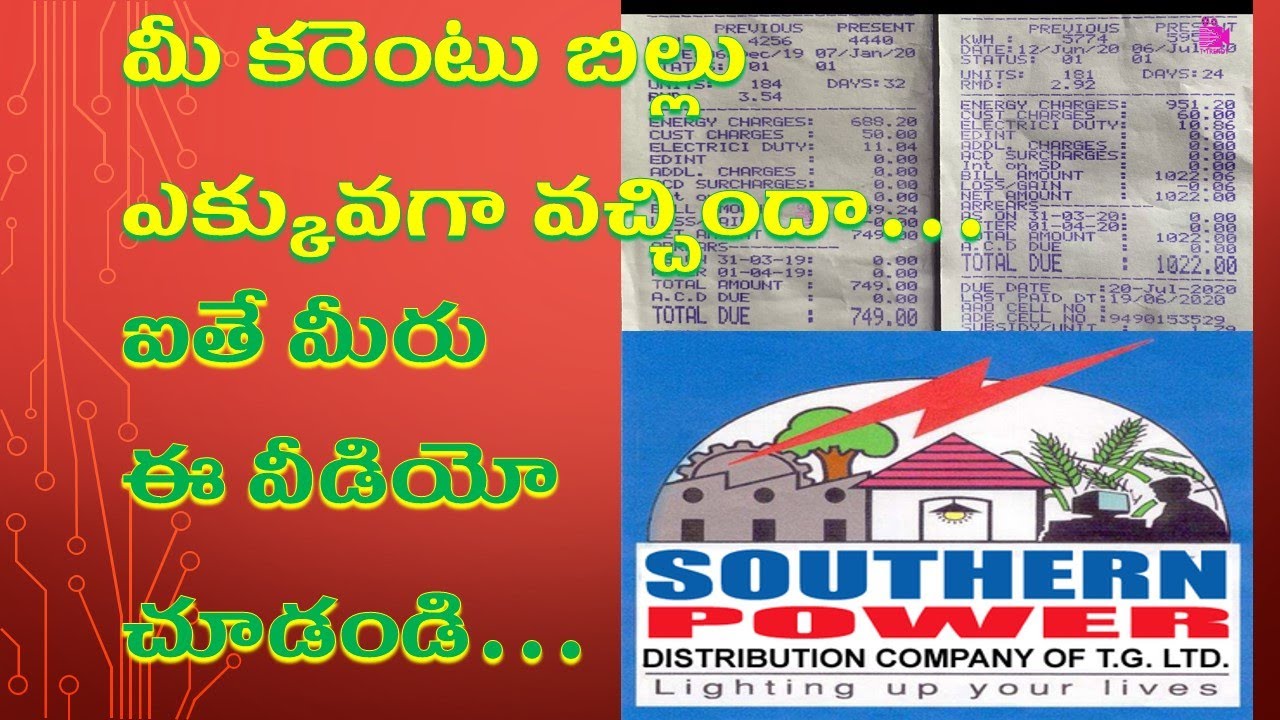 #Current #Bill #Calculations for Month 200 Units Average|| #TSSPDCL ||#Elerctricity Bill || #TTRENDY