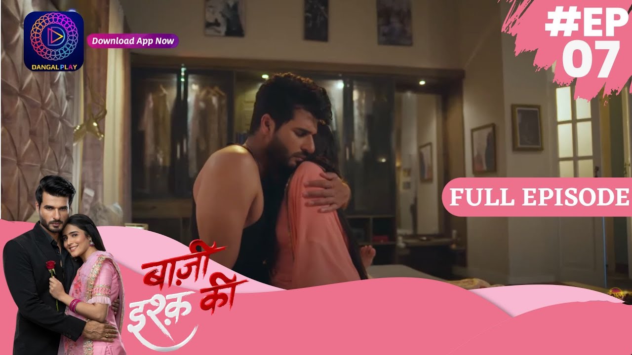 Baazi Ishq Ki  | 3 April  2023 Episode  07 | Full Episode | बाज़ी इश्क़ की Dangal TV